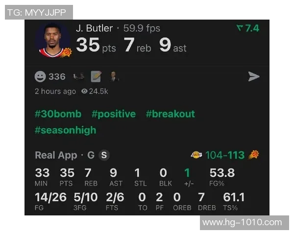 太阳队裁掉贾里德巴特勒NBA竞争激烈令人震惊与感慨
