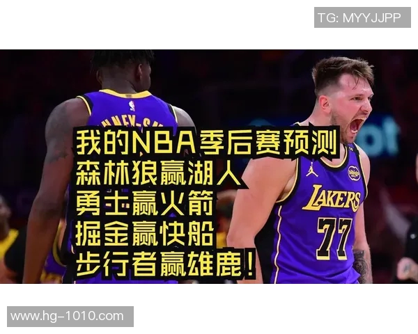 NBA赛事分析:火箭战胜活塞森林狼力克湖人勇士遭遇开拓者快船击败太阳 NBA赛事分析:火箭战胜活塞森林狼力克湖人勇士遭遇开拓者快船击败太阳