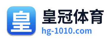皇冠体育